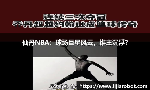 九游体育